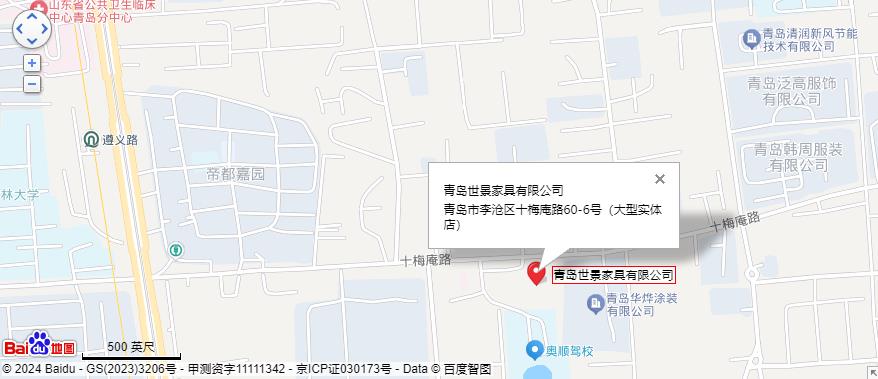 青島榮峰裝飾設(shè)計工程有限公司